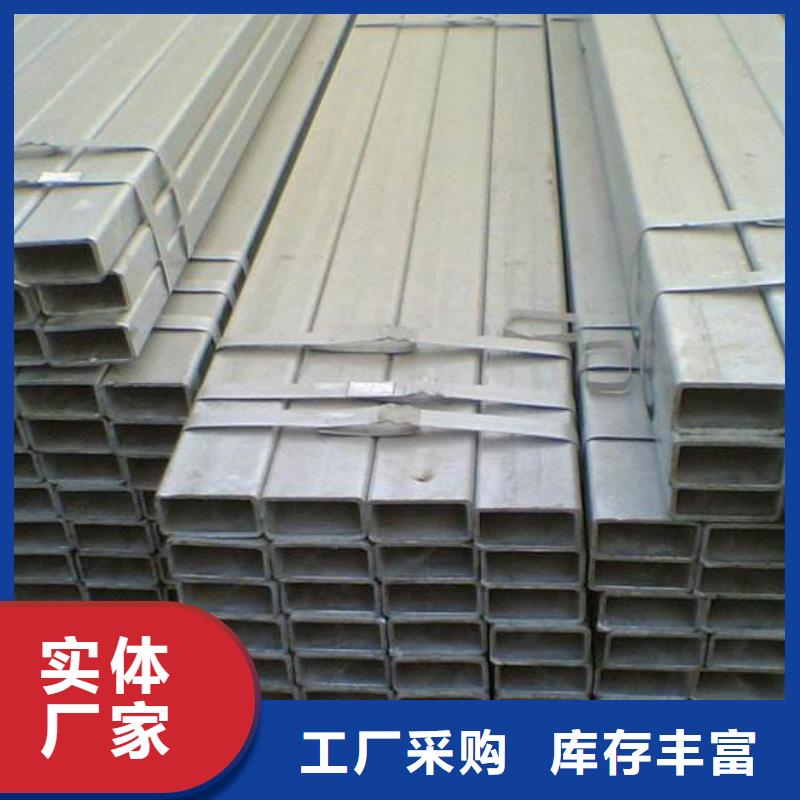 20无缝方矩管批发