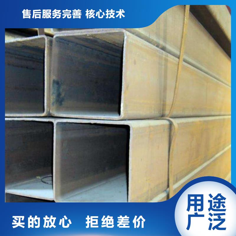 30*40方矩管销售处