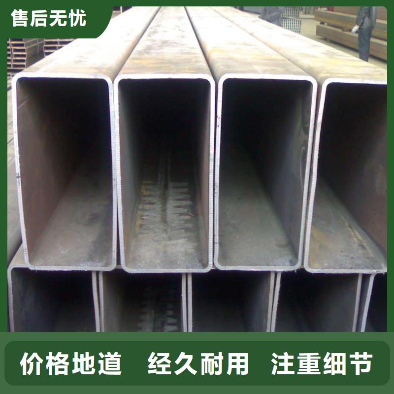 25*50方矩管报价