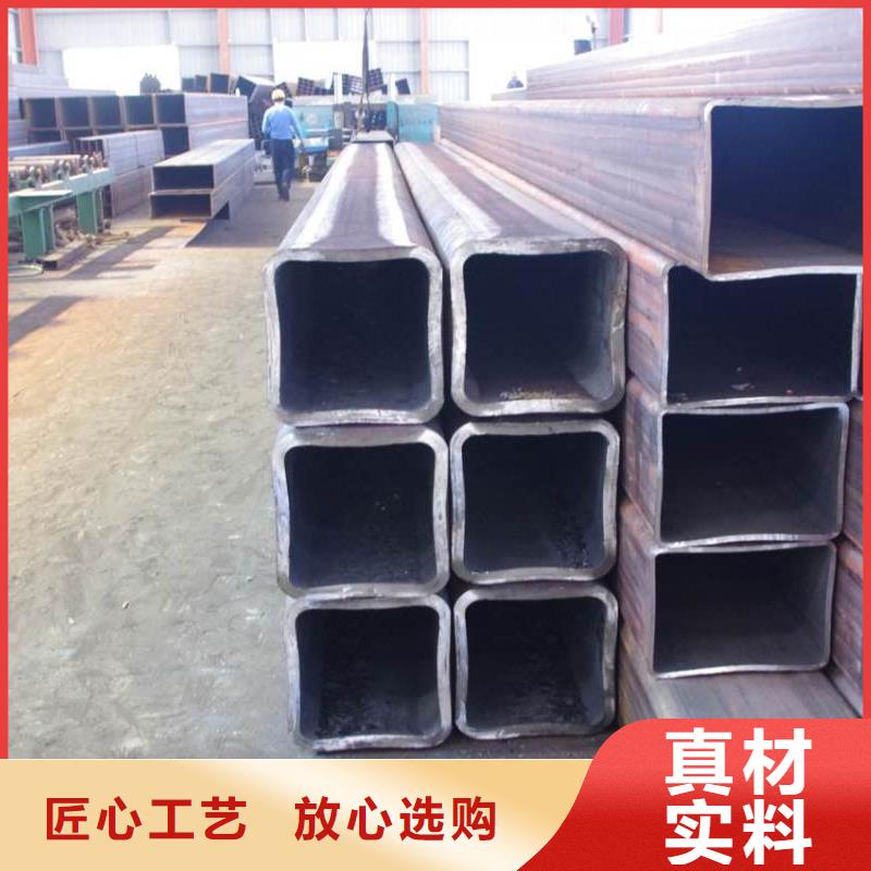 定做非标方矩管报价