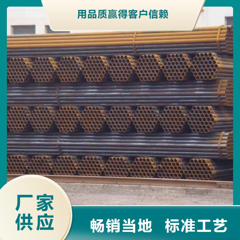 dn250*6*8*10镀锌直缝钢管可定做