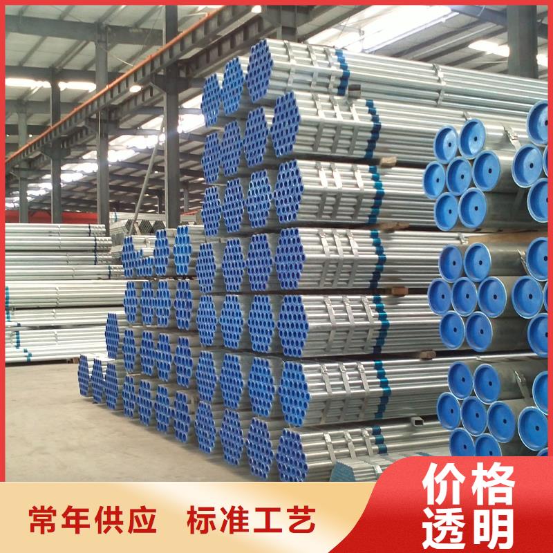 6分镀锌管DN50镀锌管工期快