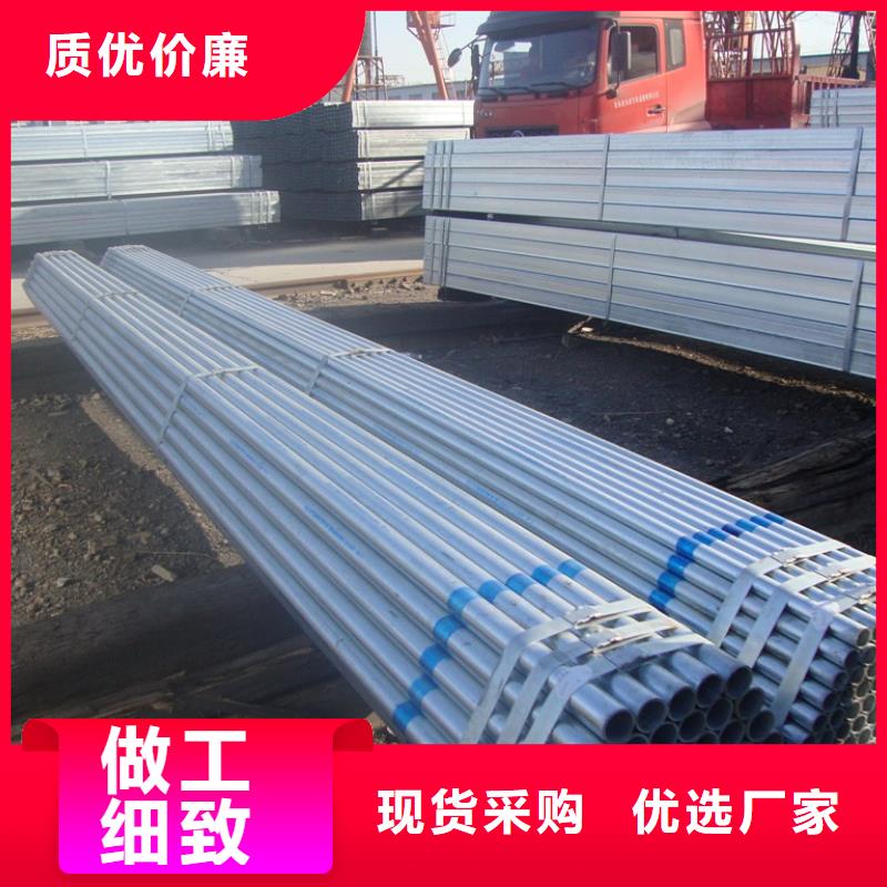 6分镀锌管DN50镀锌管工期快