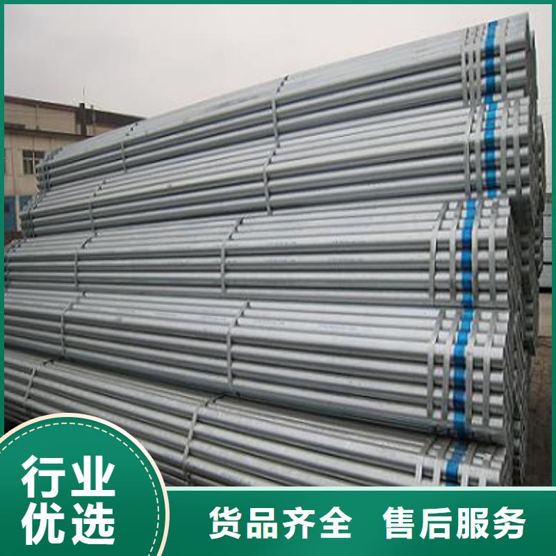 6分镀锌管DN50镀锌管工期快