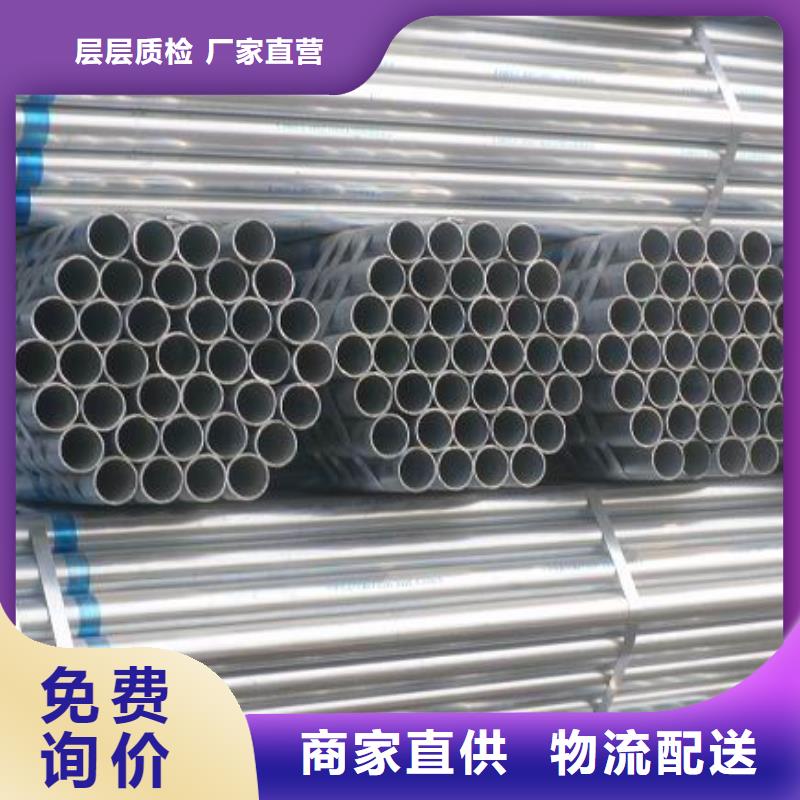 6分镀锌管DN50镀锌管工期快