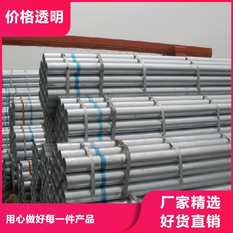 6分镀锌管DN50镀锌管工期快