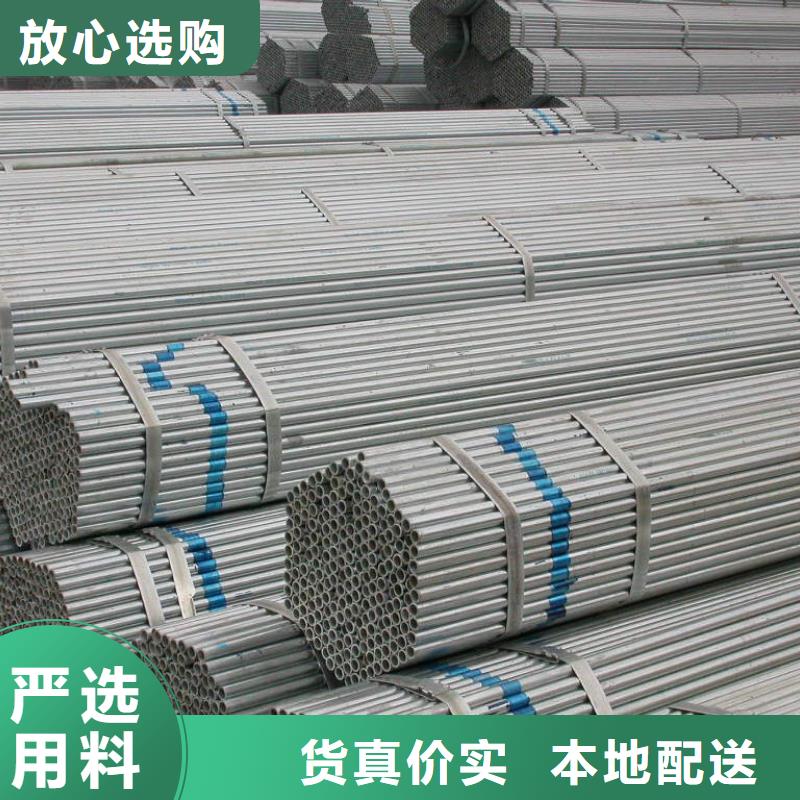 6分镀锌管DN50镀锌管工期快