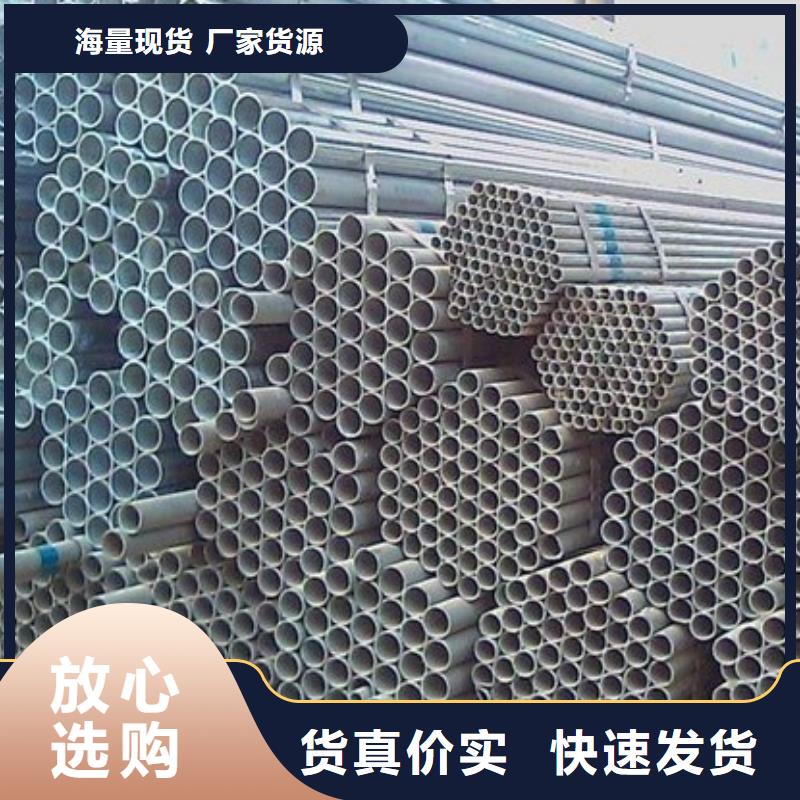 6分镀锌管DN50镀锌管工期快