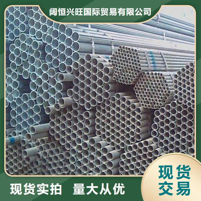 6分镀锌管DN50镀锌管工期快