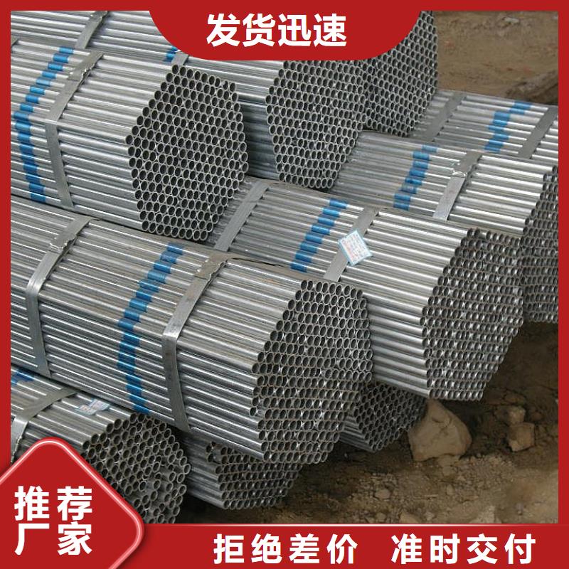 6分镀锌管DN50镀锌管工期快