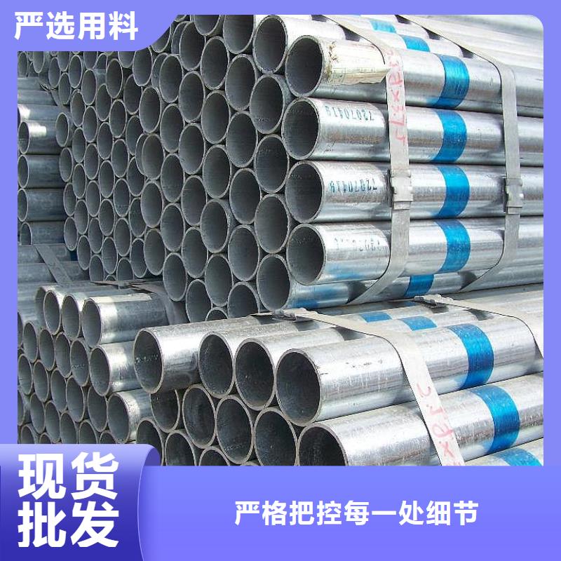 6分镀锌管DN50镀锌管工期快
