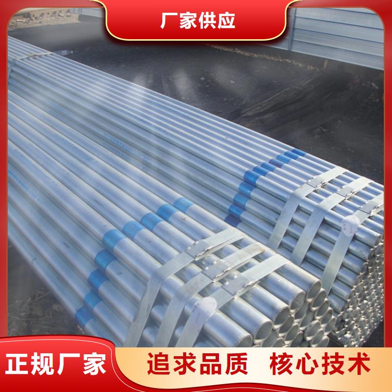 6分镀锌管DN50镀锌管工期快