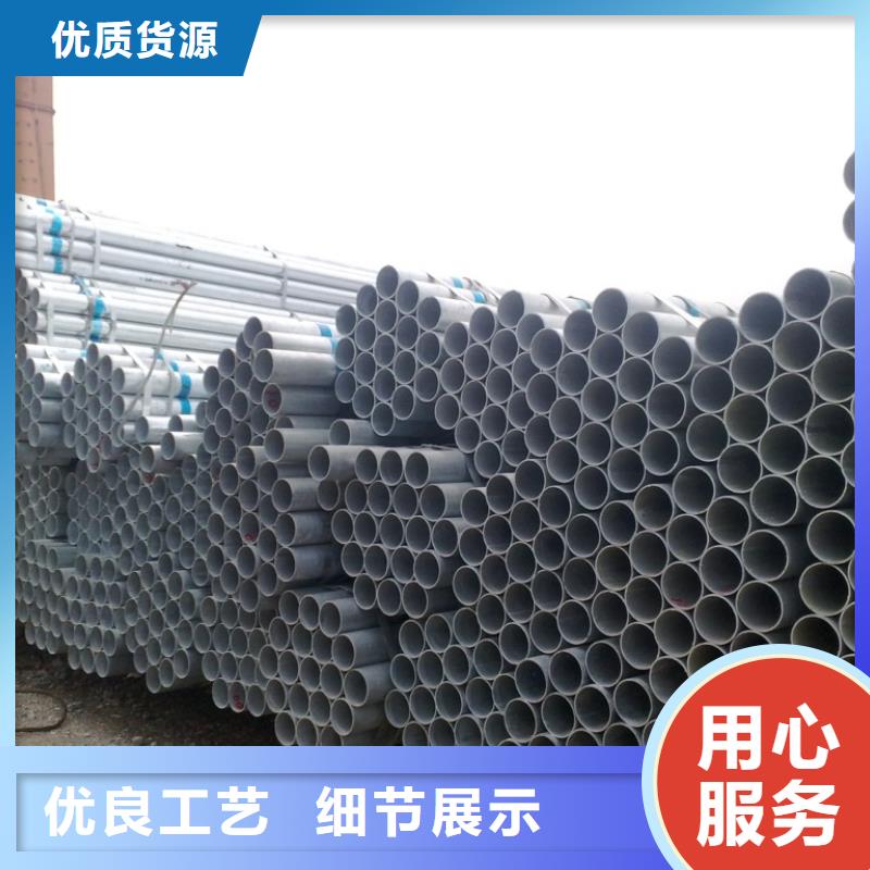 6分镀锌管DN50镀锌管工期快