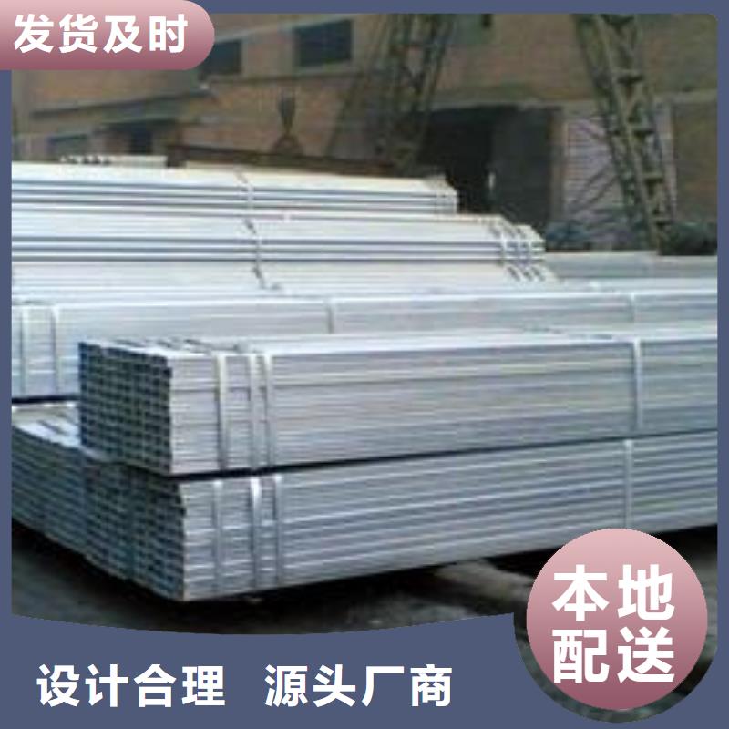 热镀锌方管50*50镀锌方管可订货