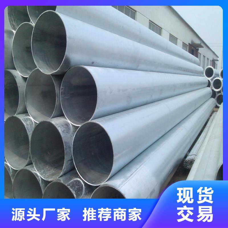 镀锌无缝管母线铝排厂家直销大量现货