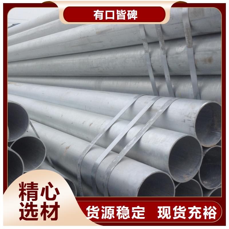 219*8*10镀锌无缝钢管可订货
