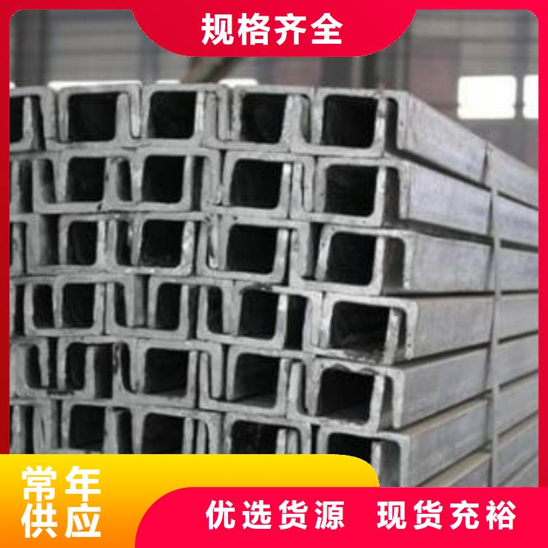 镀锌槽钢-超厚紫铜排库存充足