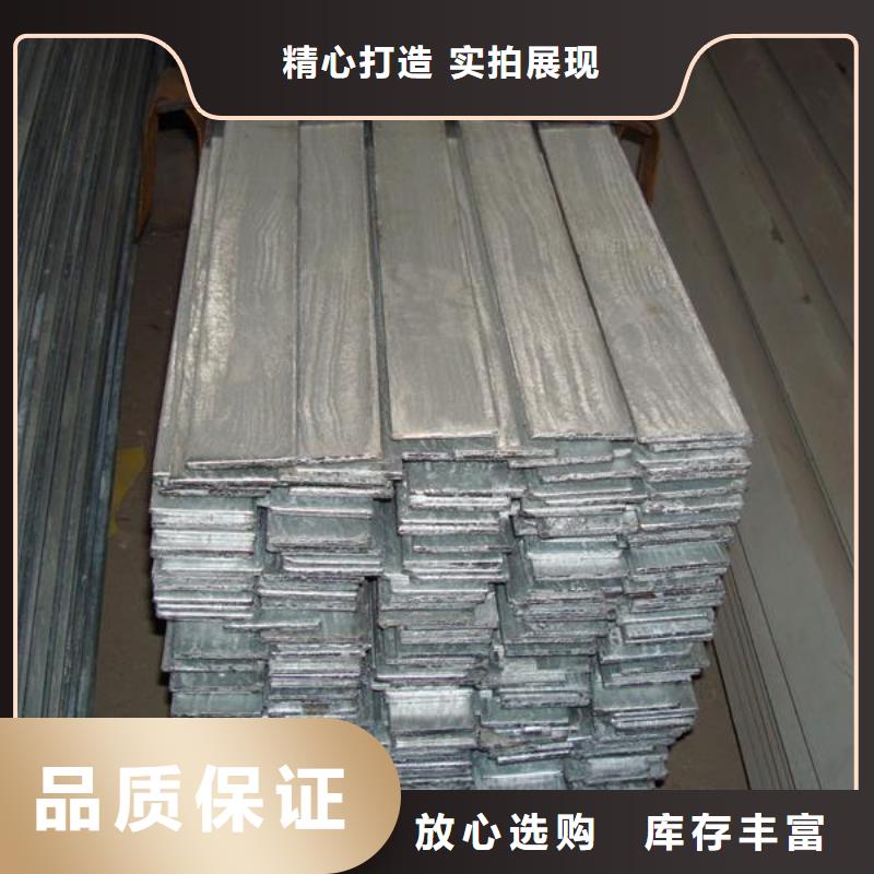 镀锌扁钢异型紫铜管工厂直营