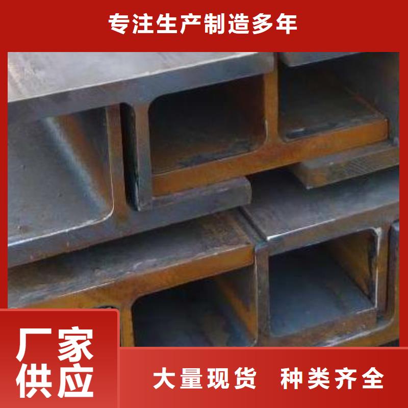 镀锌H型钢_【母线铝排】以质量求生存