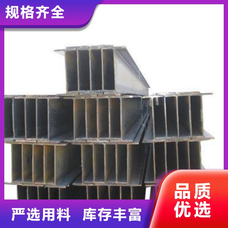 镀锌H型钢_【母线铝排】以质量求生存