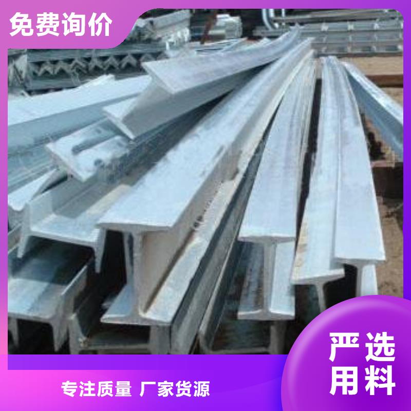 镀锌H型钢_铜排市场报价