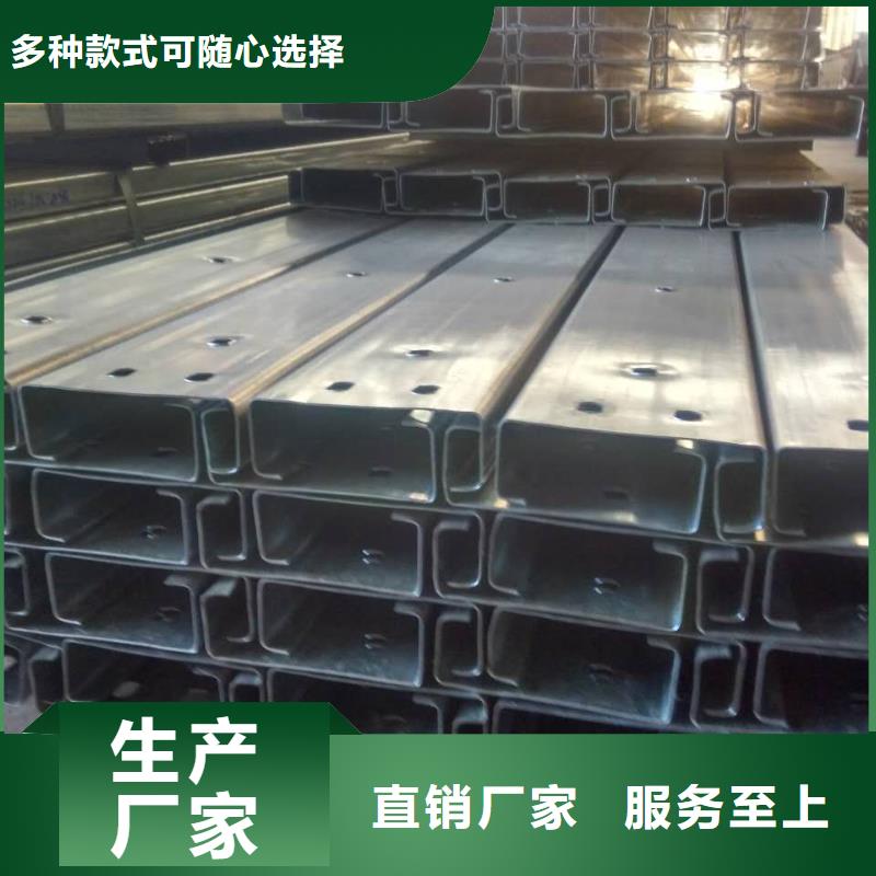 【镀锌C型钢】-地槽铜母线实力商家