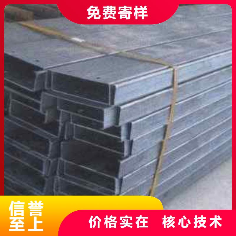 镀锌C型钢高频焊接H型钢用心细节