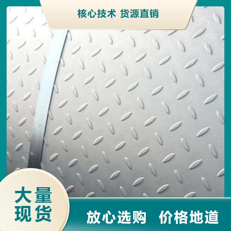 花纹板紫铜管品质服务