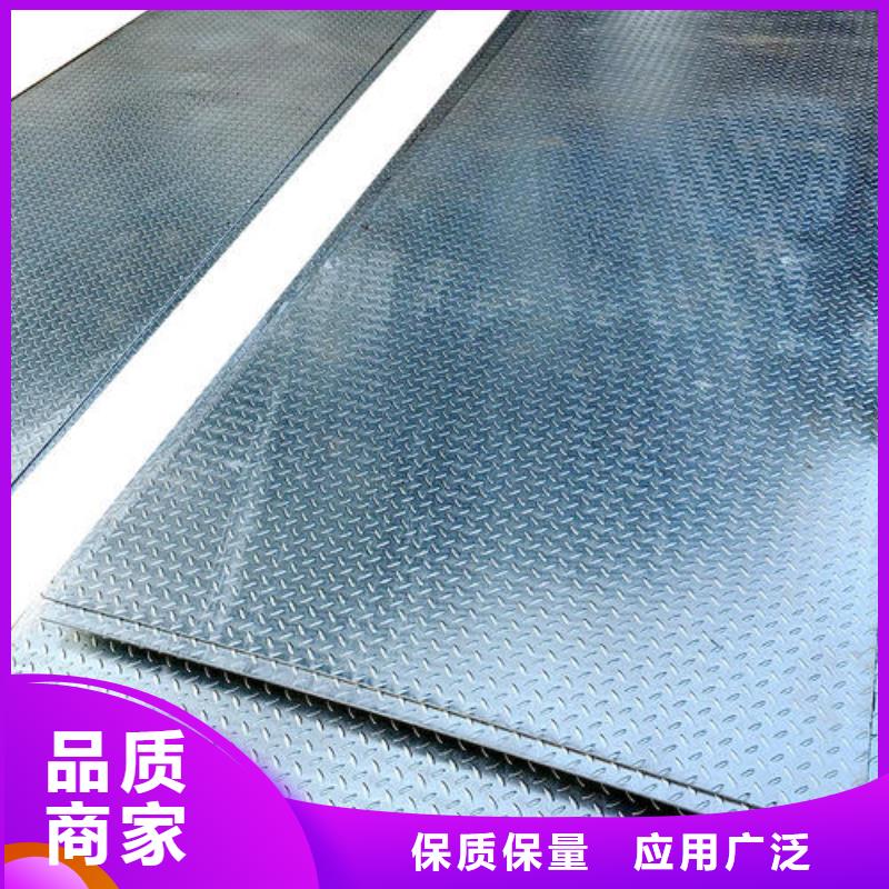 规格3.0*1250镀锌花纹板交货快