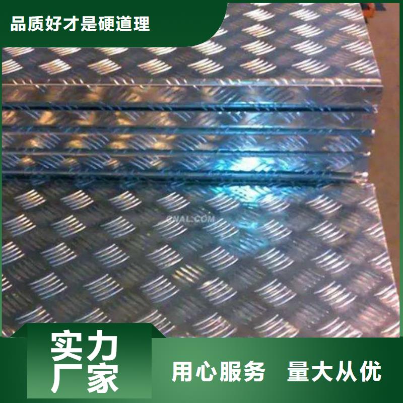 规格3.0*1250镀锌花纹板交货快