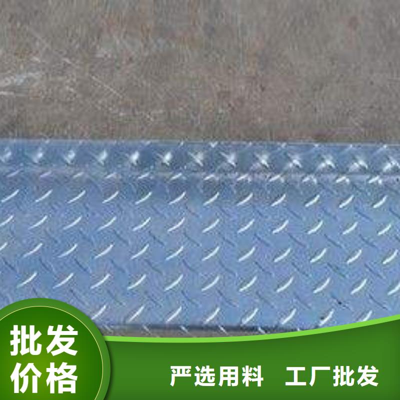 镀锌花纹板紫铜排每个细节都严格把关