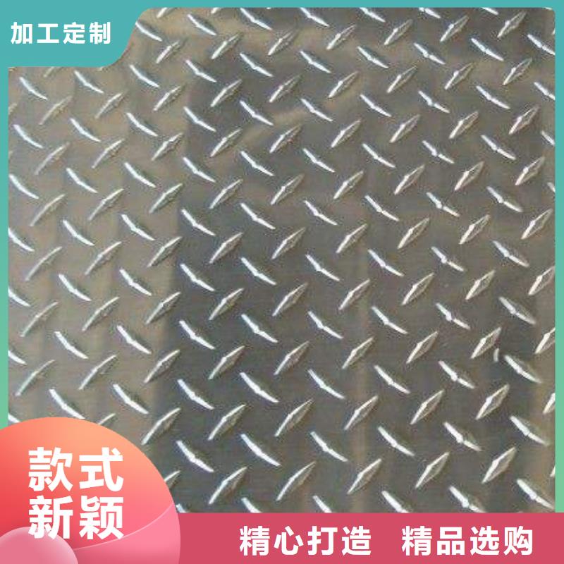 镀锌花纹板紫铜排每个细节都严格把关