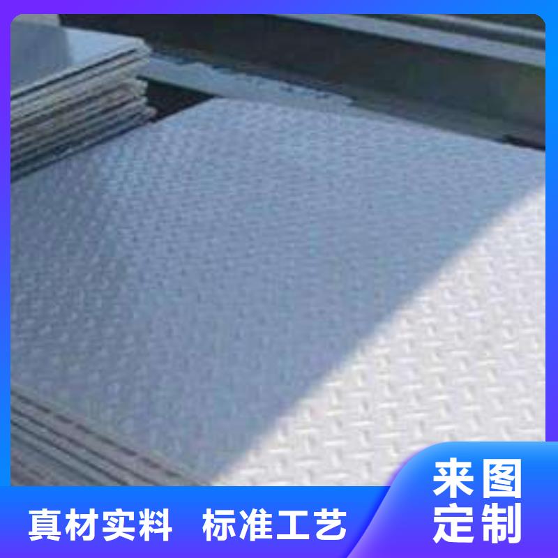 镀锌花纹板紫铜排每个细节都严格把关