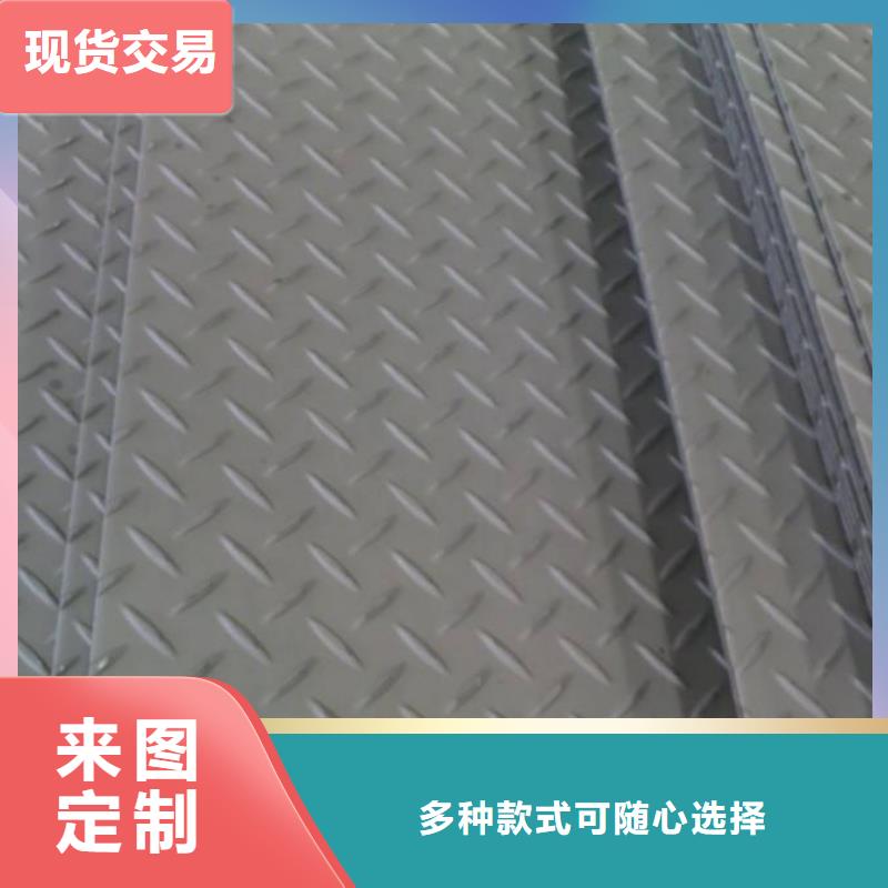 规格3.0*1250镀锌花纹板交货快