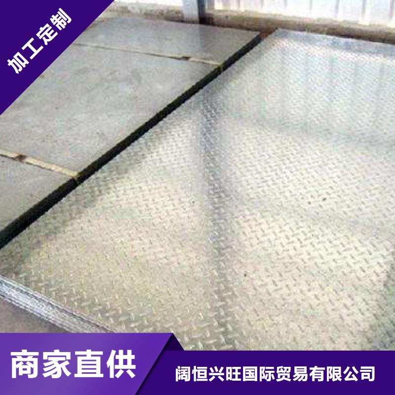 规格3.0*1250镀锌花纹板交货快
