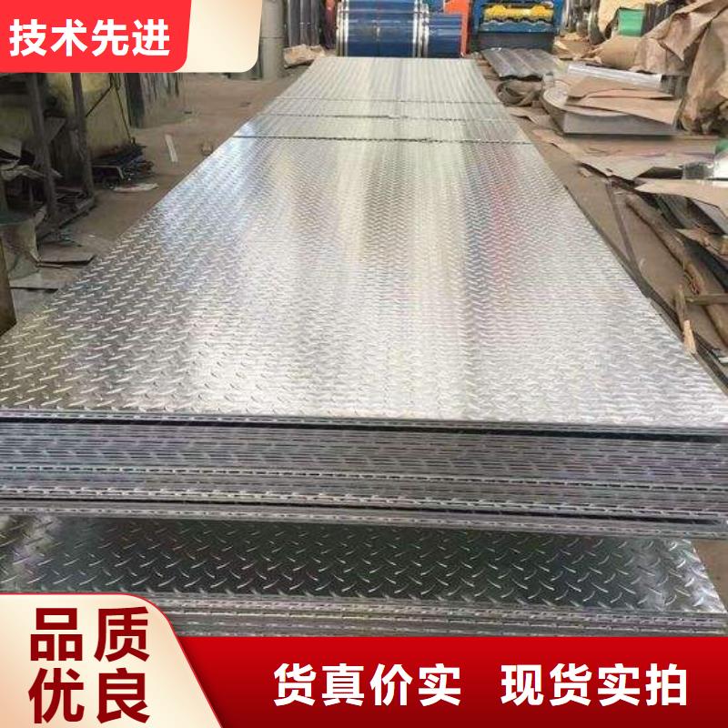 Q235B热镀锌花纹板2.0-5.0mm厚发货快