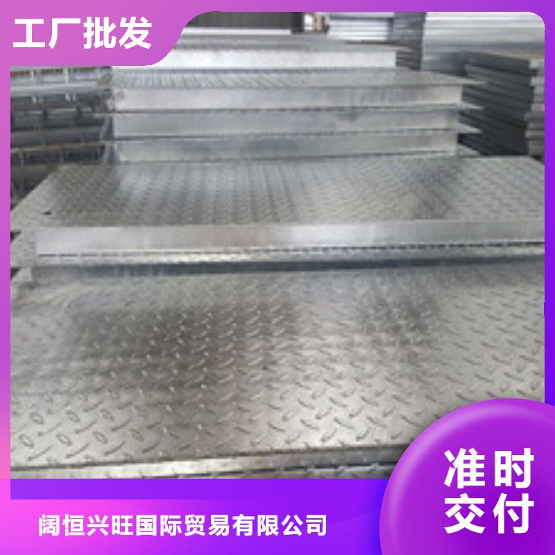 Q235B热镀锌花纹板2.0-5.0mm厚发货快