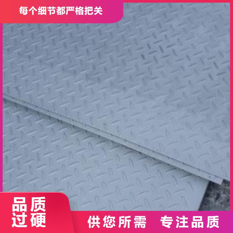 Q235B热镀锌花纹板2.0-5.0mm厚发货快