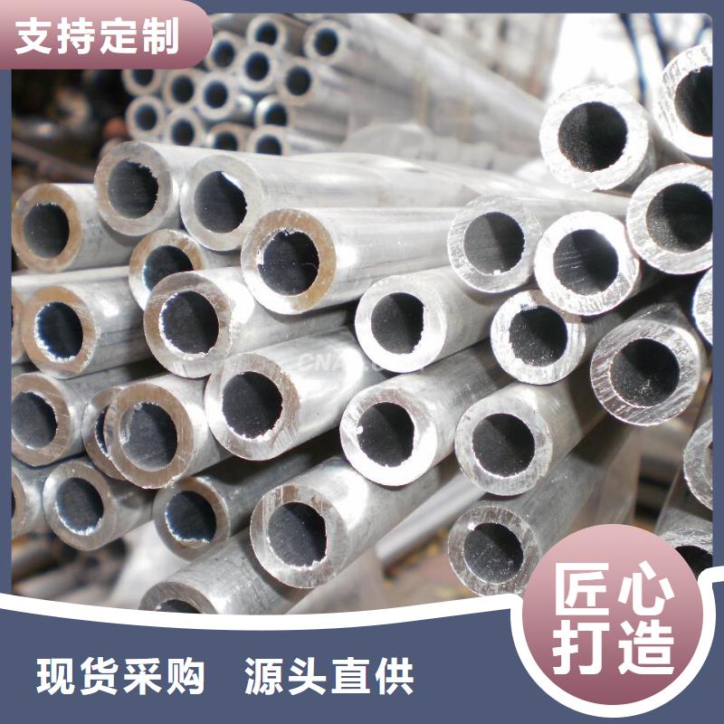 铝管镀锌方管来图定制量大从优
