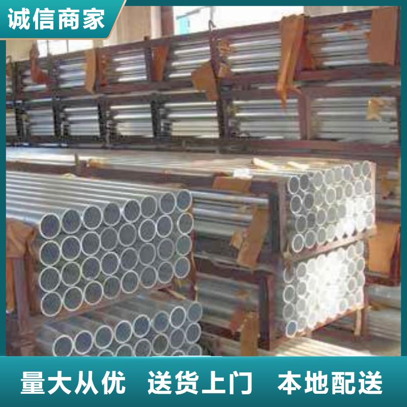 铝管镀锌方管来图定制量大从优