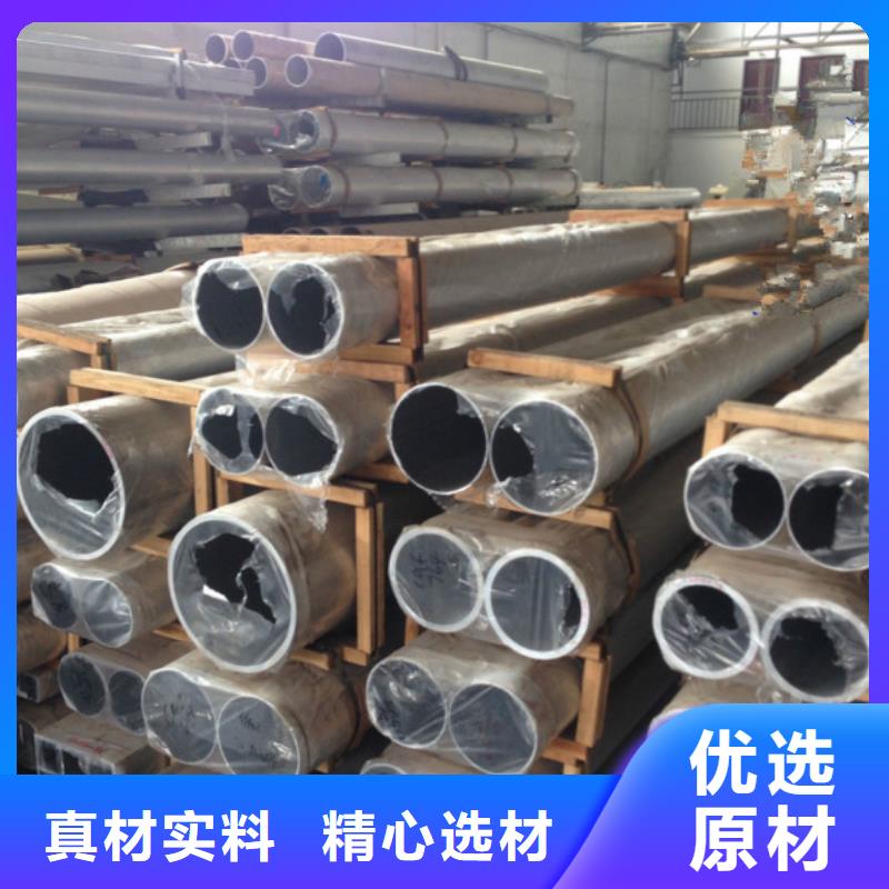 铝管,高频焊接H型钢供应商