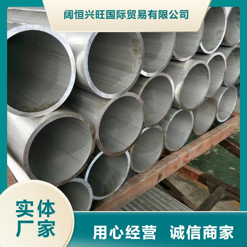 铝管镀锌方管来图定制量大从优
