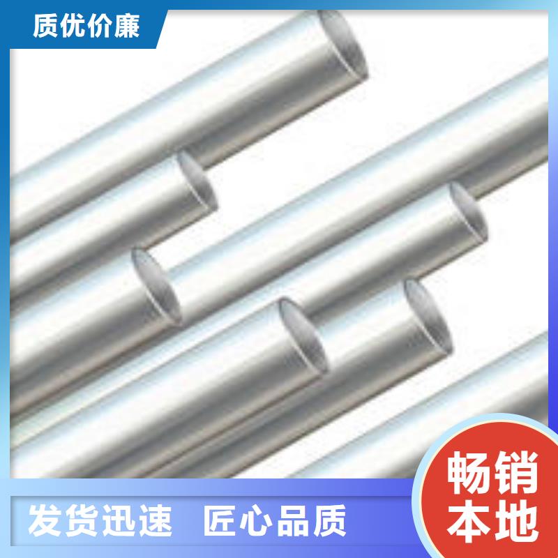 铝管镀锌方管来图定制量大从优