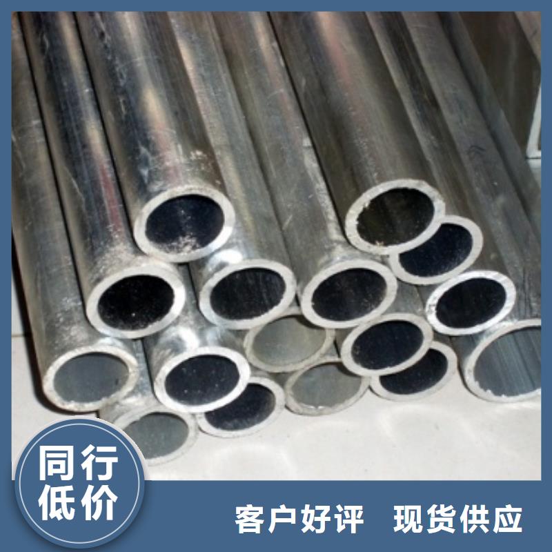 铝管镀锌方管来图定制量大从优