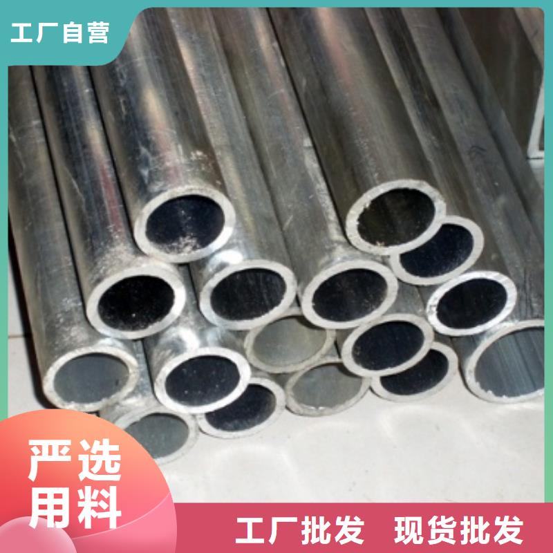 铝管-红铜带厂家现货供应