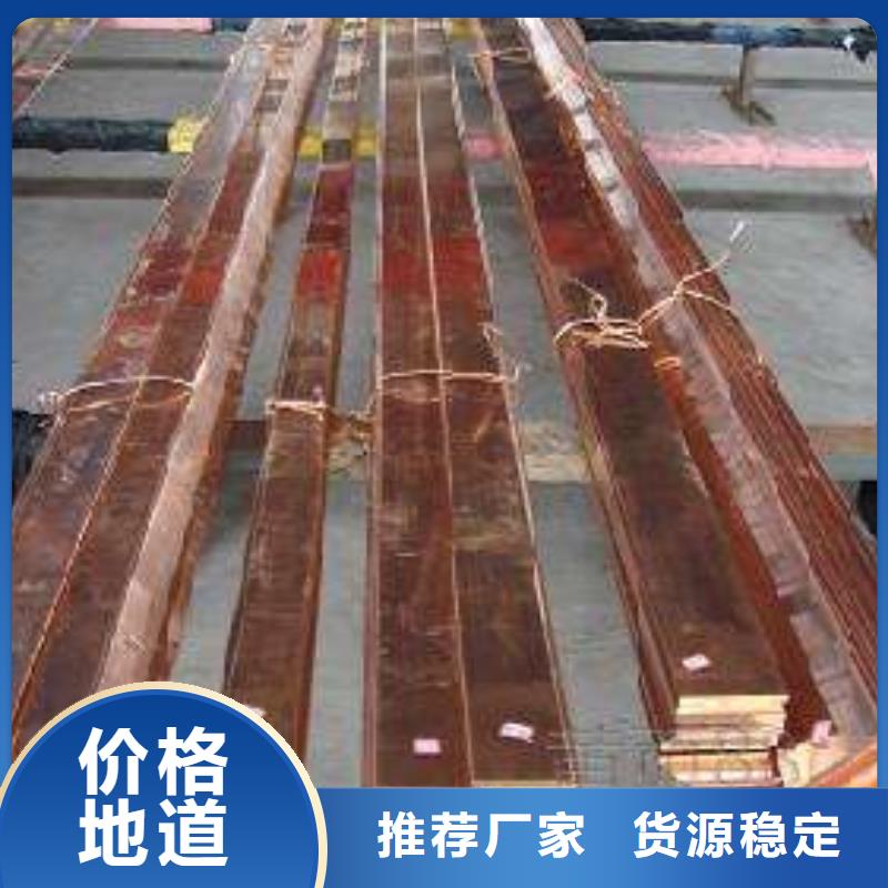 铜排T3紫铜排精品选购