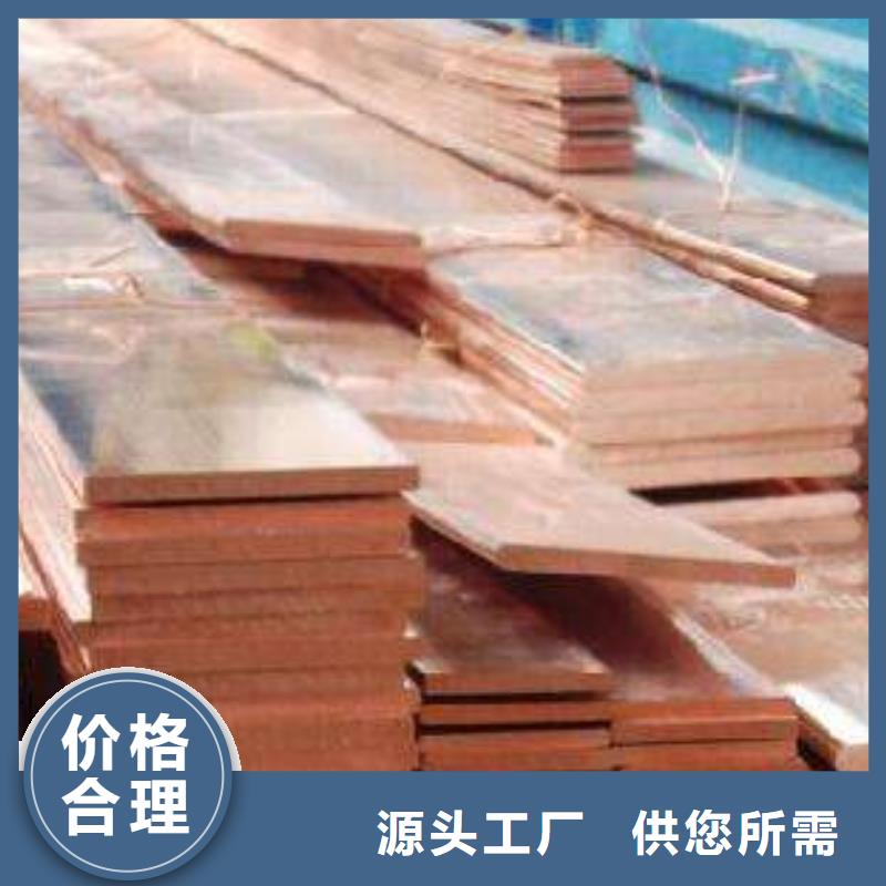 铜排T3紫铜排精品选购