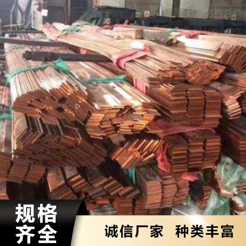 铜排无缝方矩管精工细作品质优良