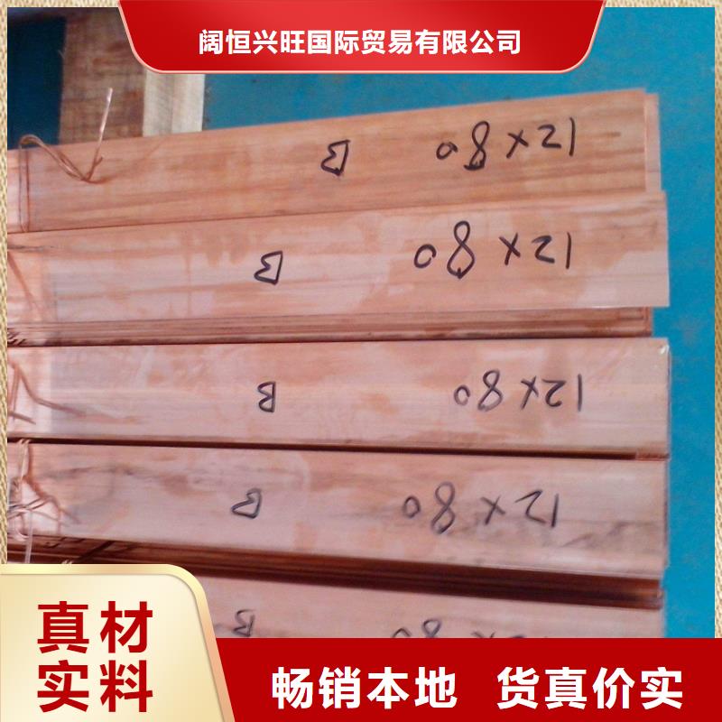 铜排无缝方矩管精工细作品质优良