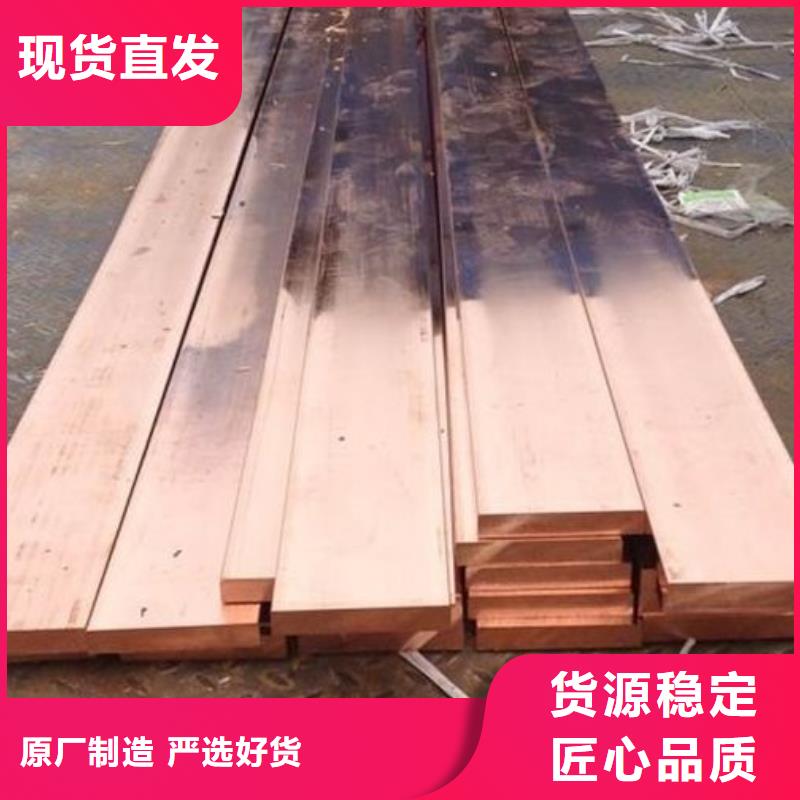铜排无缝方矩管精工细作品质优良